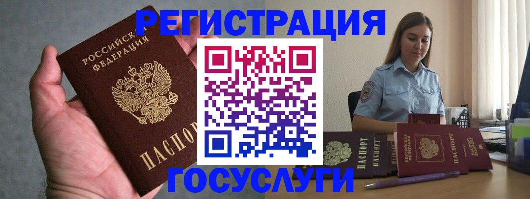 где прописаться в Нижнем Новгороде