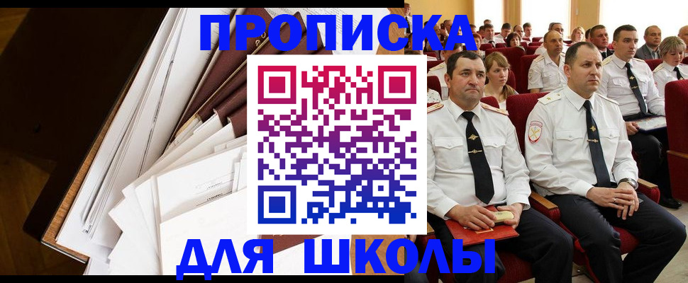 временная регистрация законно в Нижнем Новгороде