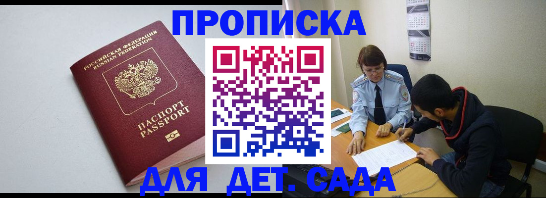 найти адрес прописки в Нижнем Новгороде